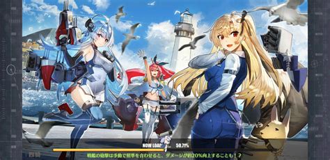 It was at first all red costumes, now they mixed them with other colors, too. . Azur lane loading screen